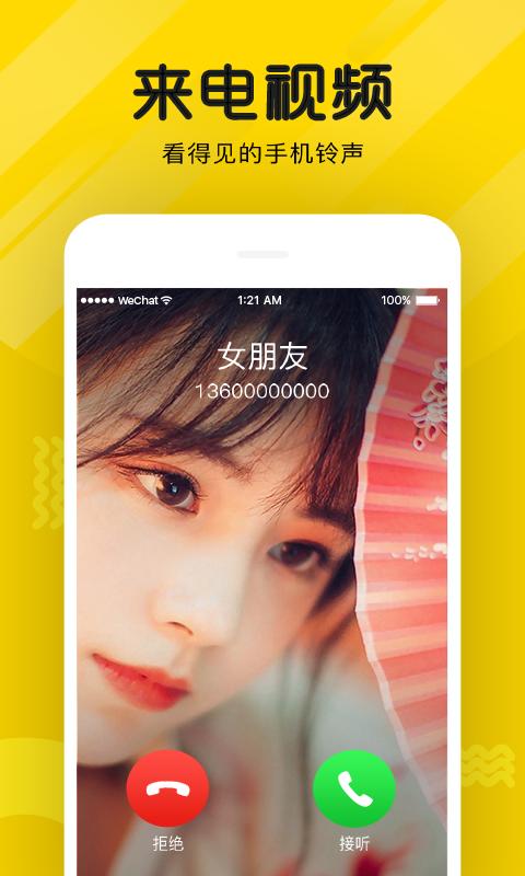 动态壁纸 版本:2.1.7