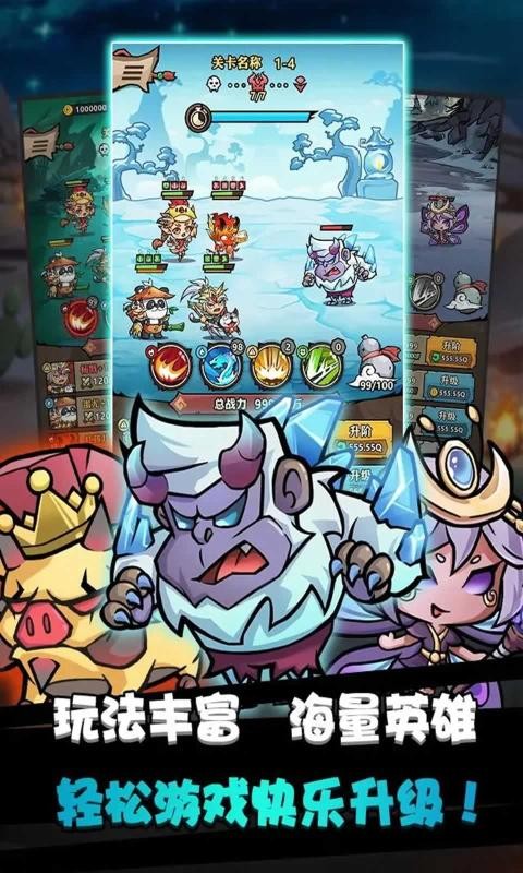 逍遥战记 需要支持安卓系统5.2以上