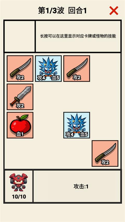 齿轮骑士直装版 v3.0