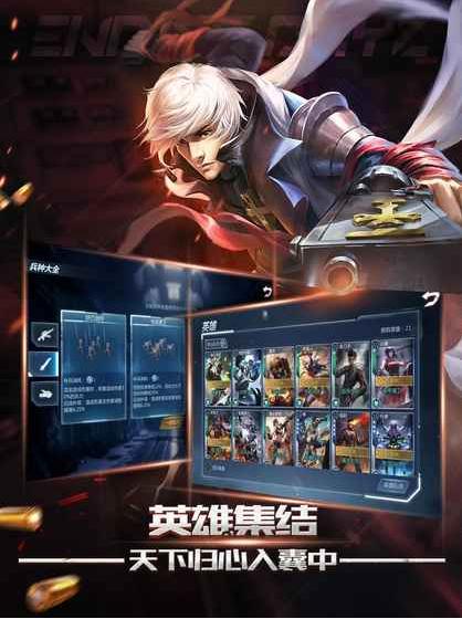 末世纷争 v1.0.120