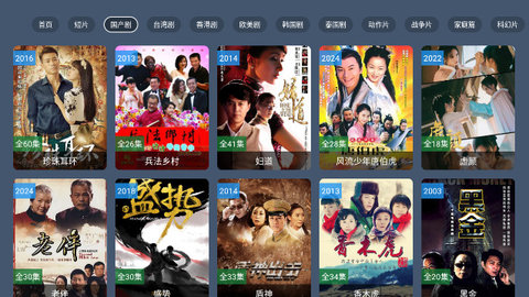 高启鱼影视软件最新版图片1