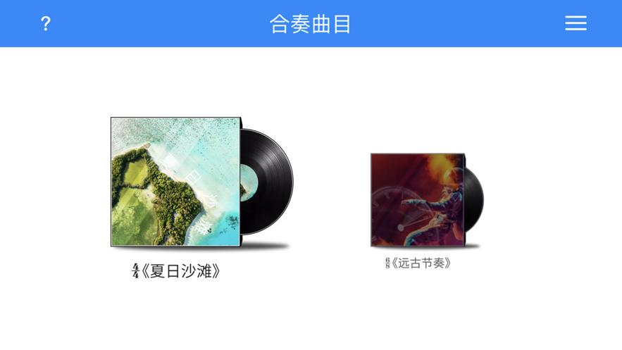 律动大师