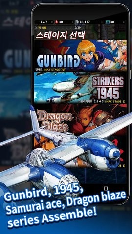 STRIKERS 1945 COLLECTION 2024-06-25 15:08