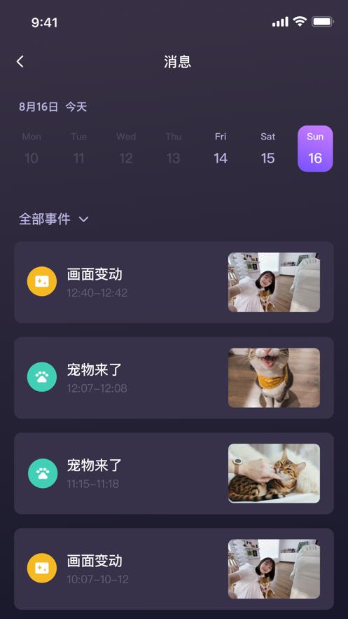 小默魔法相机  V 1.0.0