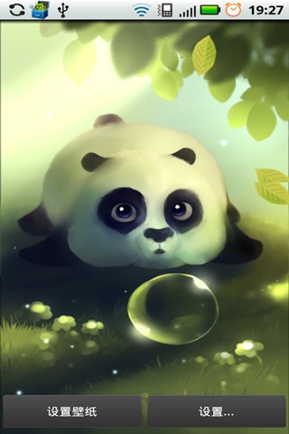 憨憨熊猫动态壁纸 v2.4.2