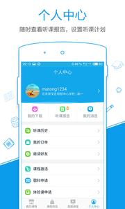 简单课堂  v1.02