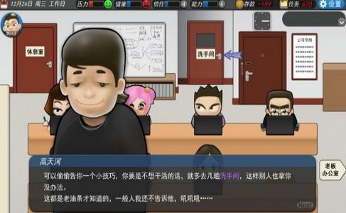 假如我是职场人 2020-03-02 14:58