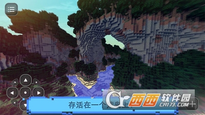 荒岛求生工艺世界 v1.5 安卓版