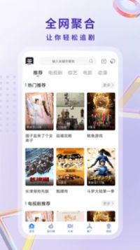 酷猫影视大全app3.0.0官方最新版下载图片1