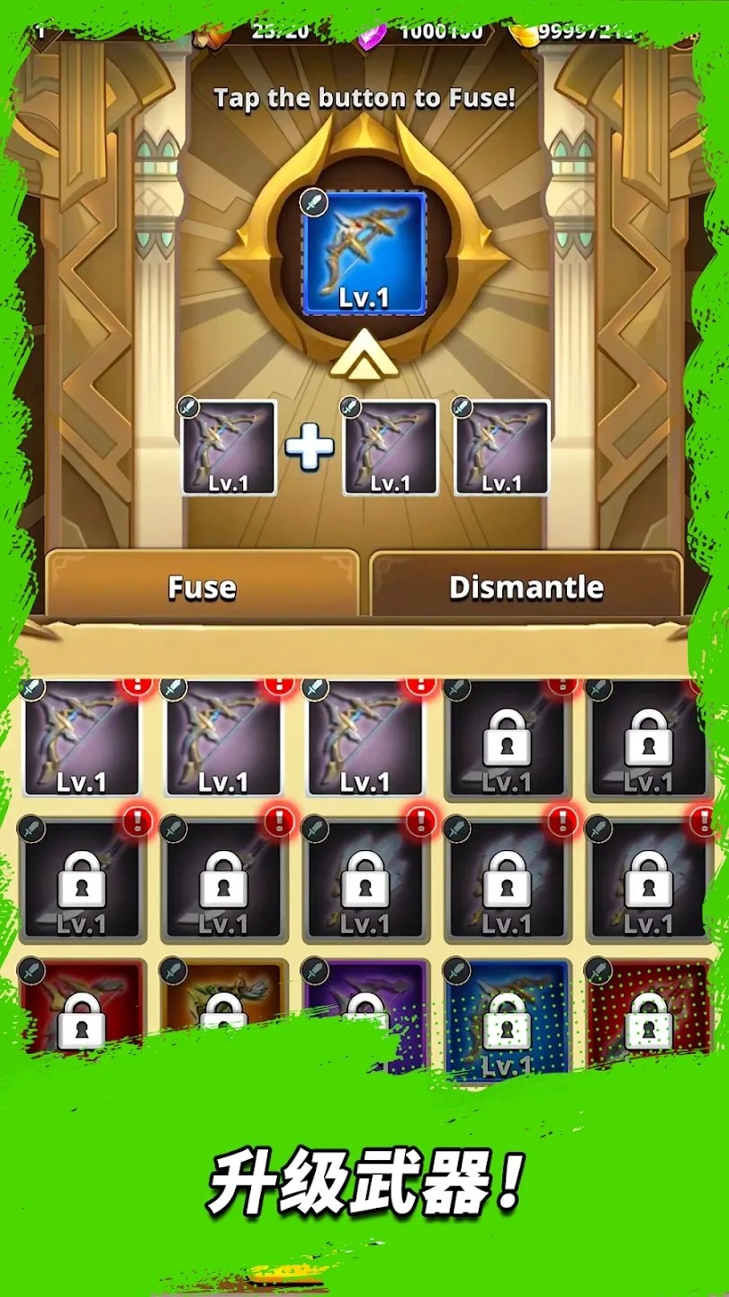 三国王朝弓手秒杀版