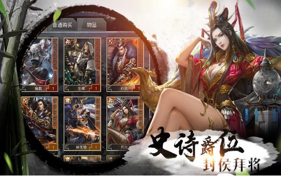 征战古秦手游 2020-04-11 10:57