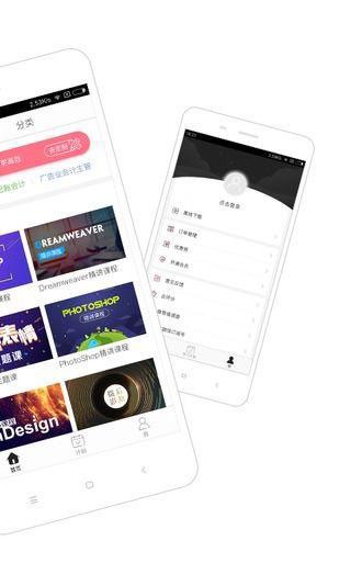 设计牛 版本:v1.2.2