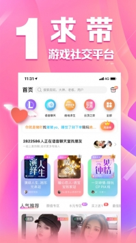 求带 v3.0.5