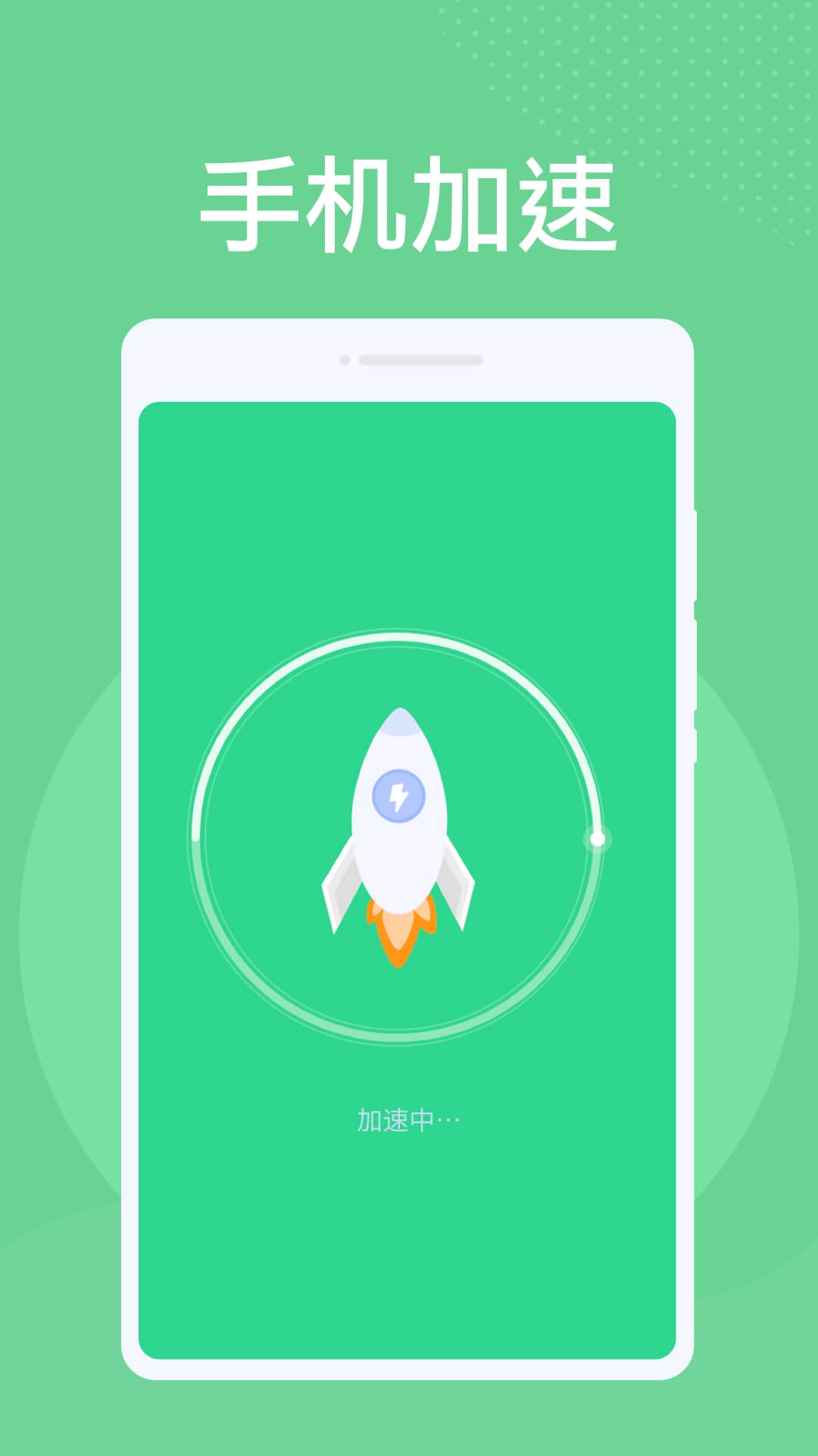 神州清理大师 v1.0.0