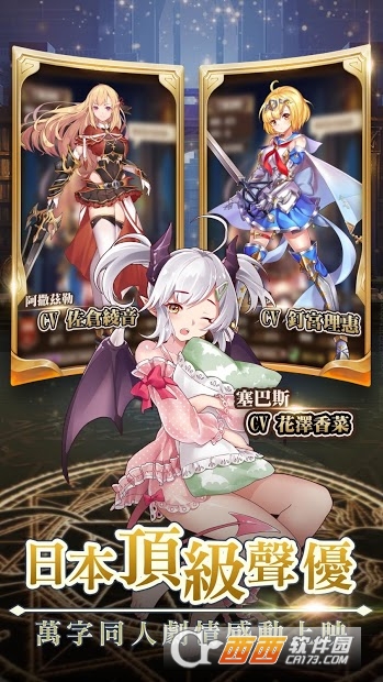 RE从零开始的魔王变态版截图3