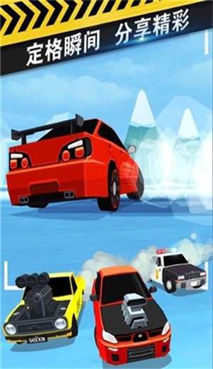 海王的飞车世界截图0