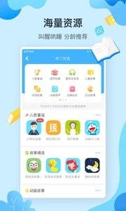 布丁机器人  v1.02