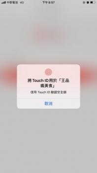 王品疯美食 v3.1.5