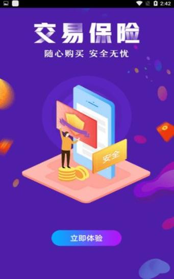 17173游戏盒子.png 17173游戏盒子.png