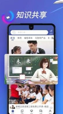 游子学堂 2.1