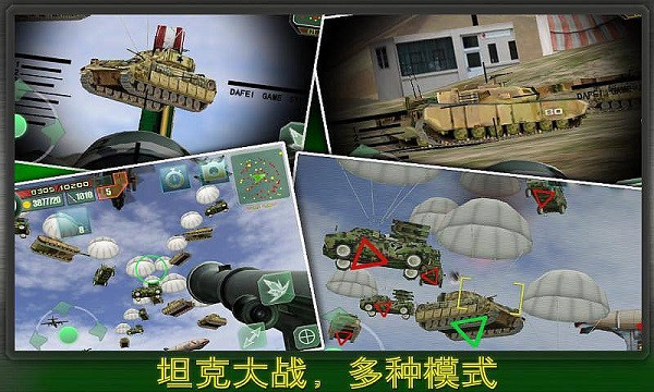 最后的防线HD单机版 v1.4.0