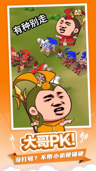 等我去喊人完整版 v1.0.0