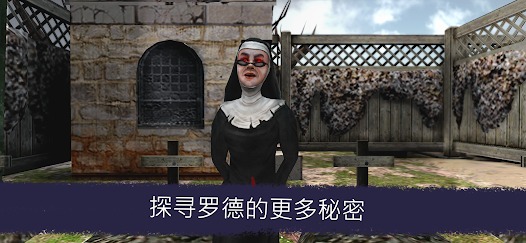 恐怖冰淇淋6内置菜单版 v1.2.4