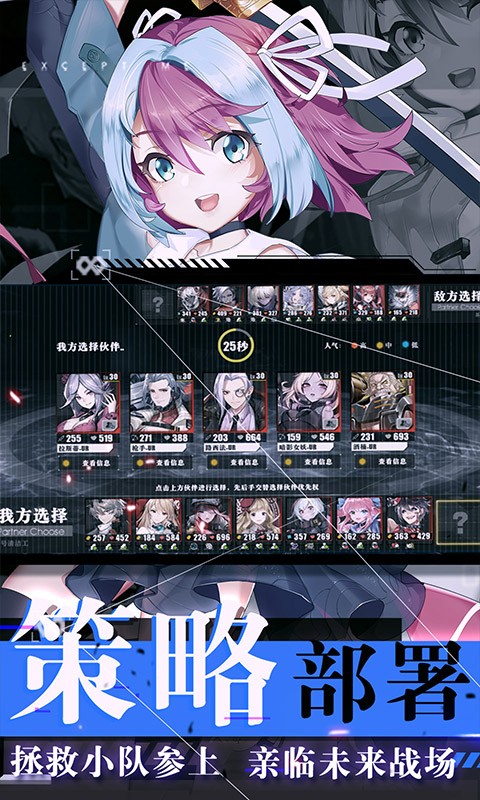 时逆官方版 v1.3.1