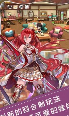 云顶之翼  v1.1.4