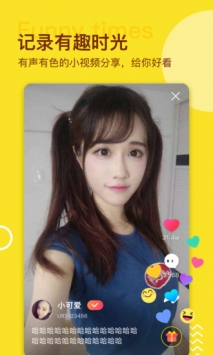 喵喵玩 v3.0.5