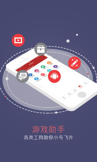 网易将军令app v3.5.1