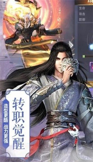 寻仙问情记万物归元官网正版手游  v4.5.1