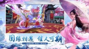 九灵神域之剑无涯手游官方红包版  v4.2.1