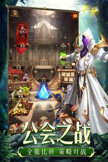 守护神域 需要支持安卓系统5.2以上