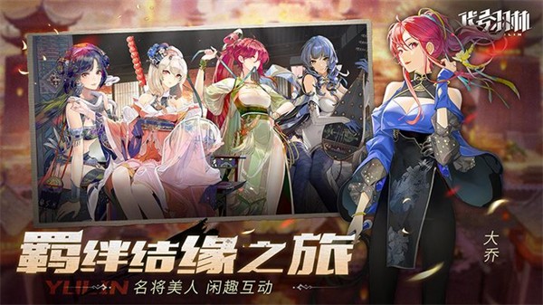 代号羽林 需要支持安卓系统5.2以上