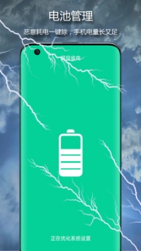 强力清理卫士 v2.0.5