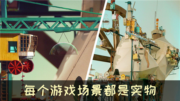 爷爷的城市2023最新版 v1.3.11