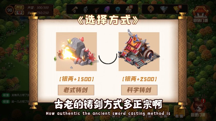 掌门外传官方正版手游  v3.4.2