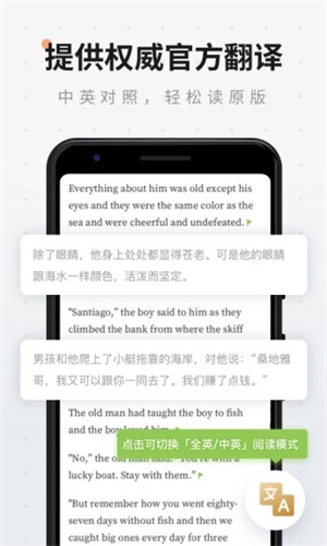 扇贝阅读解锁版 v4.4.2