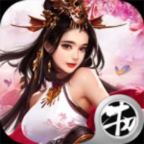 极品风流变态版