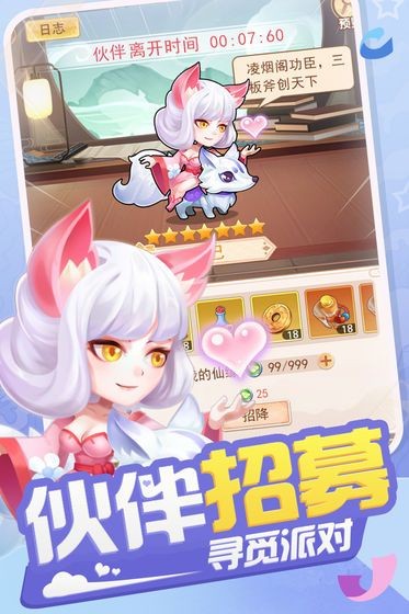 寻仙绘卷正式版 2024-06-25 15:08