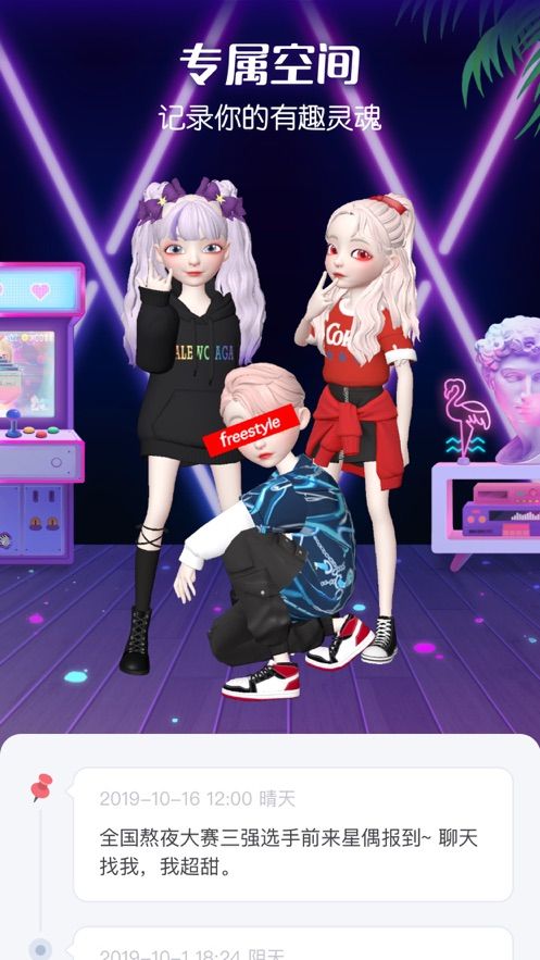 星偶ouo游戏手机版下载  v3.3.1