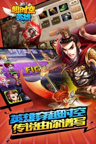 超时空英雄3 2019-12-27 19:20