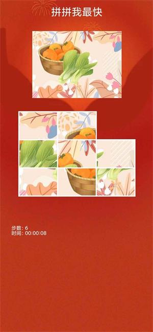 拼拼我最快 v1.0