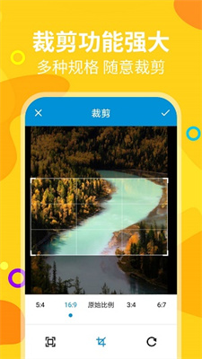 长截图助手 v1.0