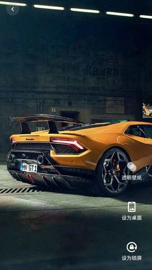 全民壁纸 版本:v1.0