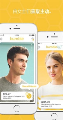bumble交友.jpg