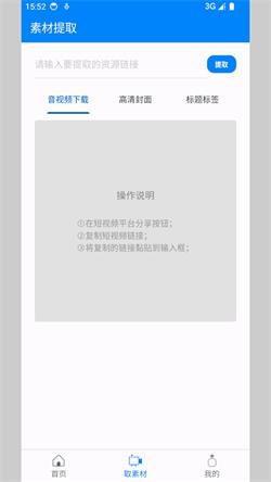 考拉工具大师免费