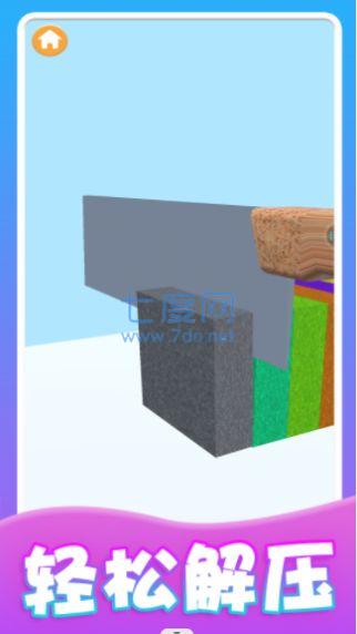 我的减压玩具游戏