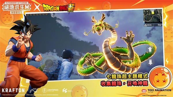 pubg地铁逃生丧尸边缘  v2.7.0